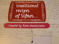 Traditional recipes from Sifnos
